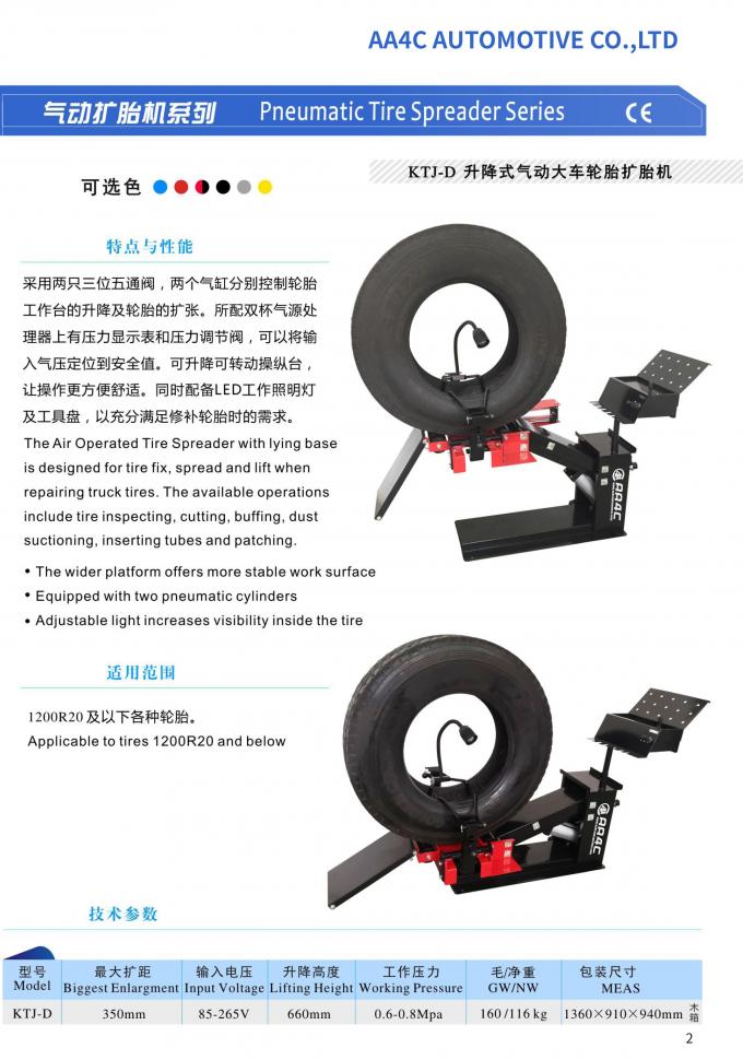Do pneumático de alta qualidade do expansor do pneu pneumático de AA4C máquina de expansão AA-TS1 da manutenção do pneu da máquina